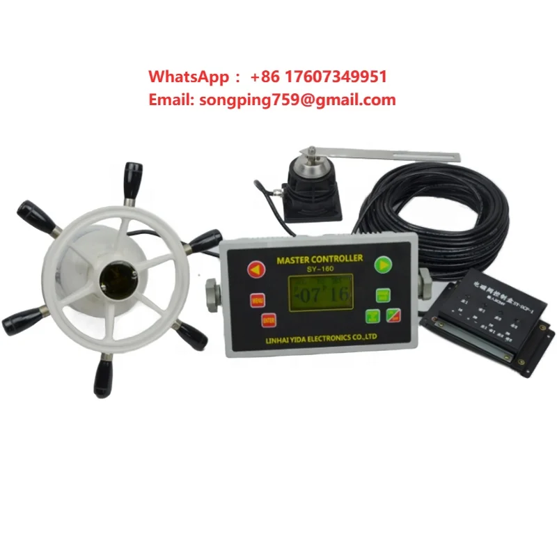 SY-160 Marine Hydraulic Follow-up Steering System Complete Set for Boat Operating Rudder Controller