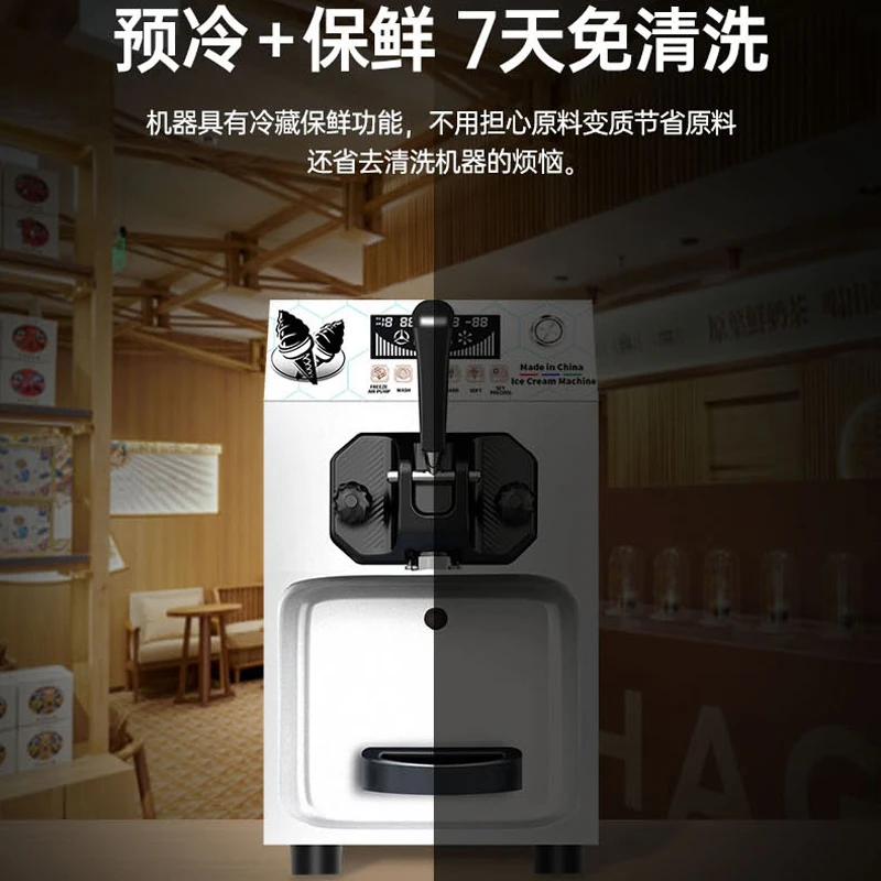 Small Size Tabletop Desktop Soft Ice Cream Making Machine Frozen Acai Machine Auto Mini Frozen Yogurt Soft Ice Cream Machine