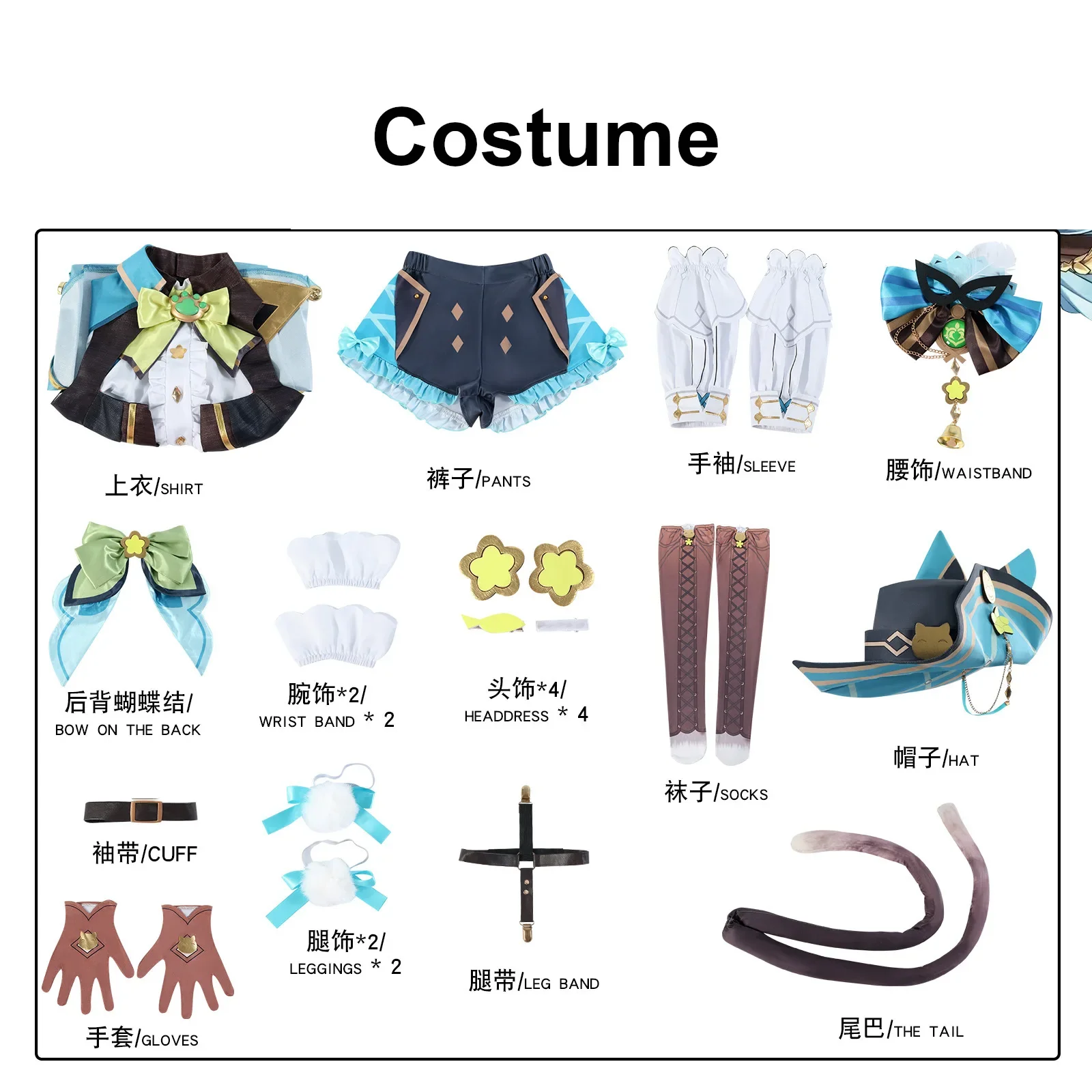 Kirara Cosplay Genshin Impact Phantom in Boots Costume Female Anime Cosplay 2025 Hot Sale