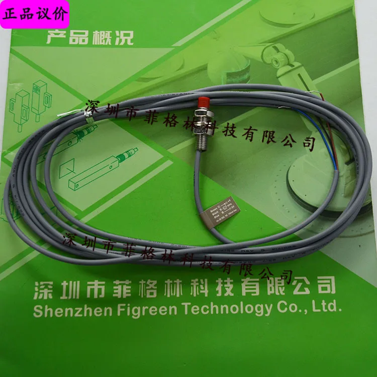 

2025 [Физическое фото] PM08-02NBS-E Тайвань Янмин Фотек Фотоэлектрический переключатель