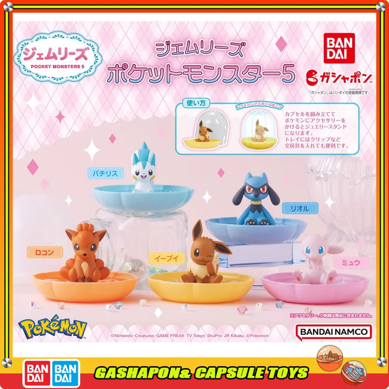 

BANDAI Pokémon Action Figures Model Eevee Mewtwo Pachirisu Vulpix Gashapon Storage Box Ornament Official Genuine