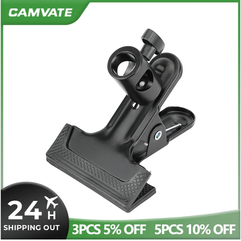 CAMVATE Heavy-Duty Spring Clip Metal Clamp with 16mm Light Stand Adapter Mount For Photography / Monopod / Table / Door / PC