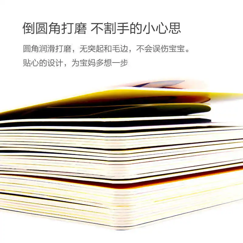 Sunshine Baby Flip Change Cognitive Book, Flip Book, 0-3 Year Old Children, Early Education Enlightenment Book