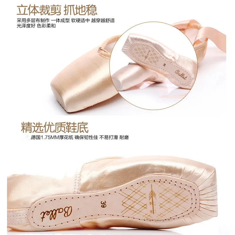 Ballet Toe Shoes Women\'s Professional Dance Shoes Strap Satin Flat Practice Shoes Children\'s Dance Shoes zapatos de mujer 2020