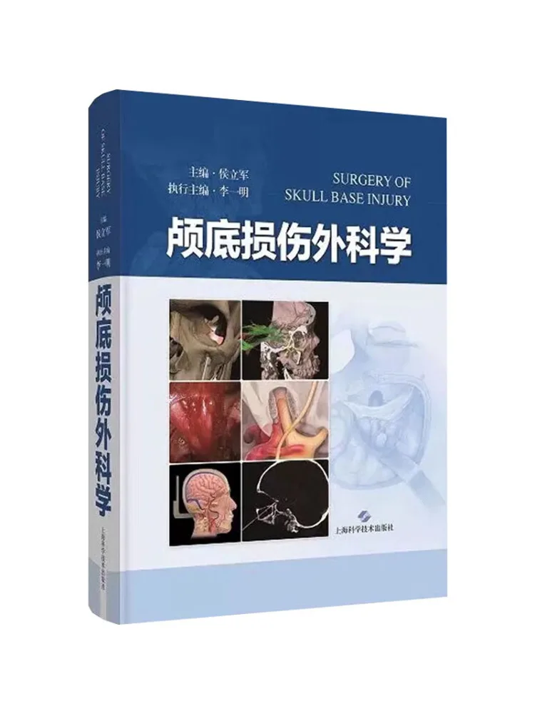 

Книга: Хирургия травм черепно-височных пазух (серия Winshare)