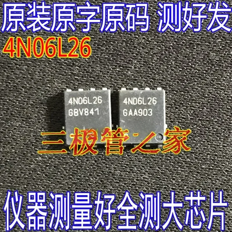 Used&Not NEW&Send after Measure IPG20N06S4L-26A 4N06L26 TDSON-8-4 dual N-channel 20A60V MOS transistor, measured