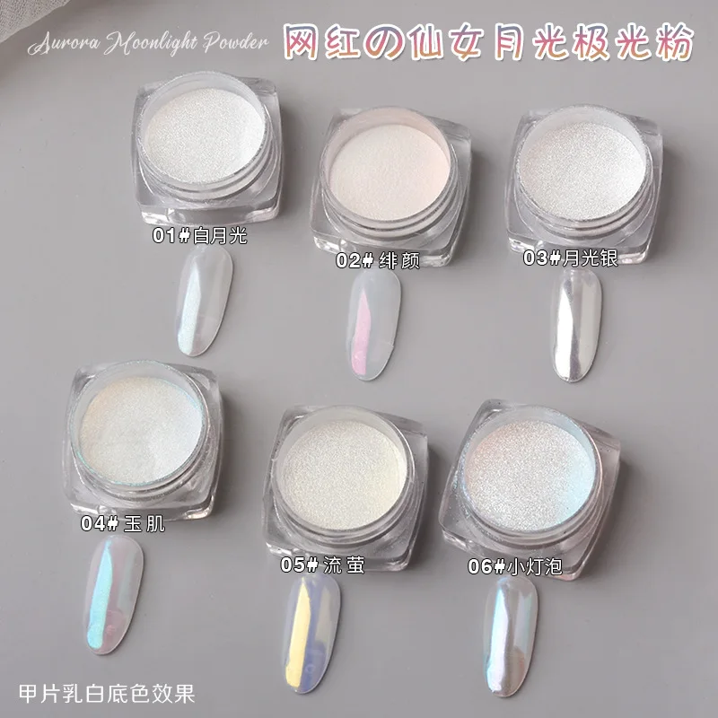 

1Pc Aurora Nail Art Ultra-Thin Glitter Powder 6 Colors Iridescent Nail Powder Dust For Sparkle Nail Art Decorations Manicure