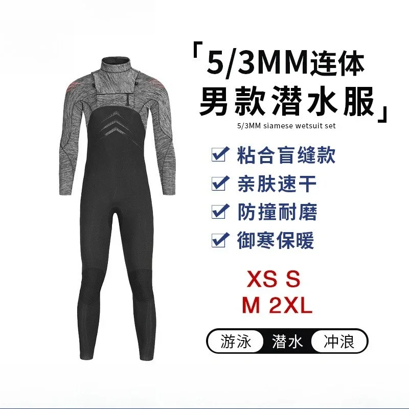 5/3Mm long-sleeved wetsuit, men's one-piece velvet thickened cold and sun protection snorkeling suit to keep warm winter swimsui