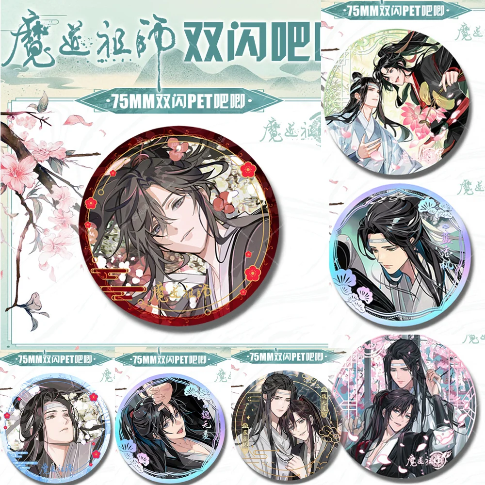 Anime Demon Master Mo Dao Zu Shi Badge Xiao Zhan Wei Wuxian Lan Wangji Cosplay Cute Metal Brooch Lapel Pins Jewelry Fans Gifts