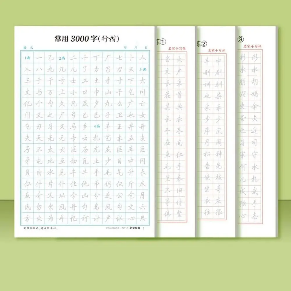 

Xingshu Calligraphy Practice Paper Daily Training Basic Stroke Chinese Copybook Multifunction 120sheets Handwriting Stationery
