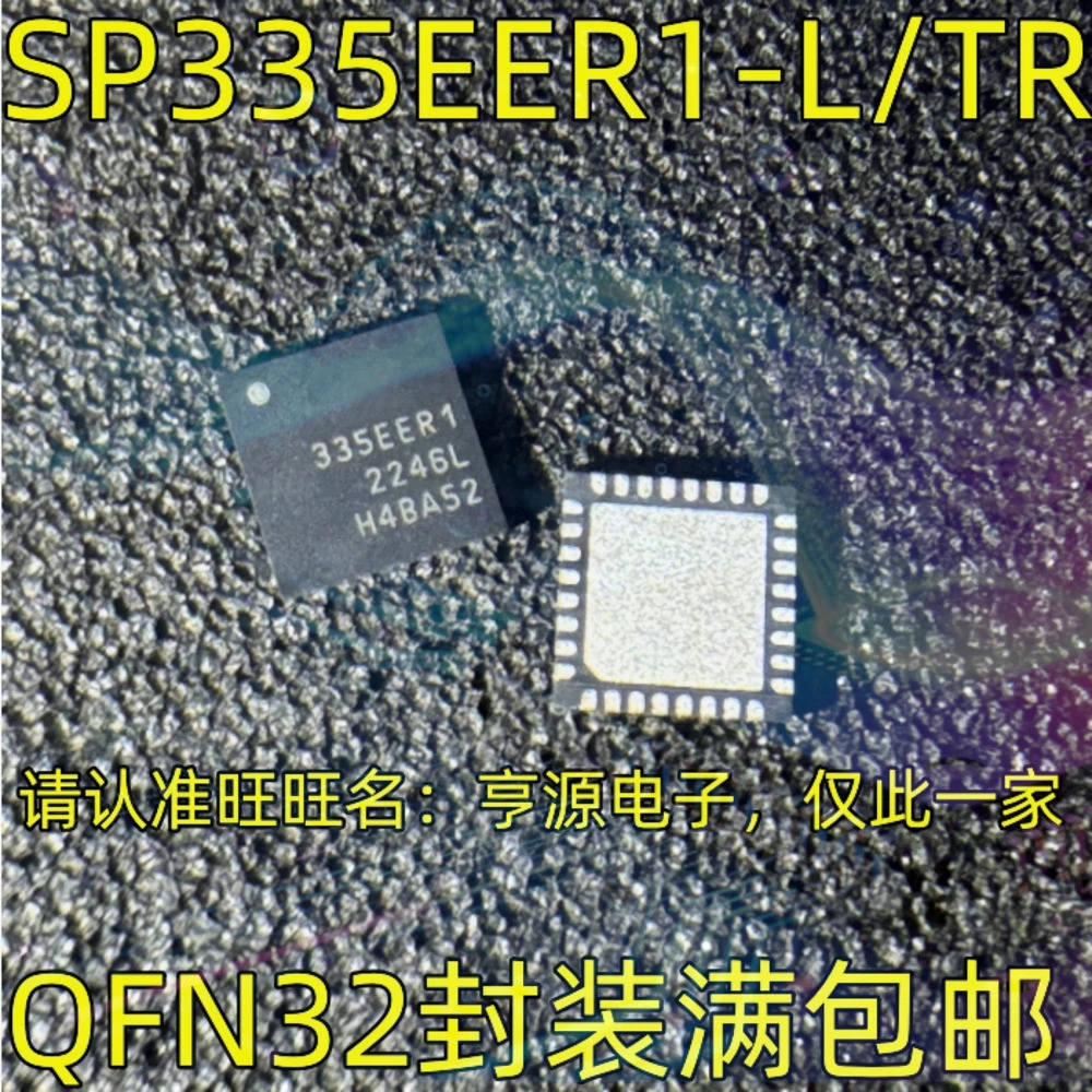 1-20PCS BCM6302KMLG BCM6302 MPU6880 MPU-6880 M688 97649AIRZ ISL97649AIRZ 335EER1 SP335EER1-L/TR