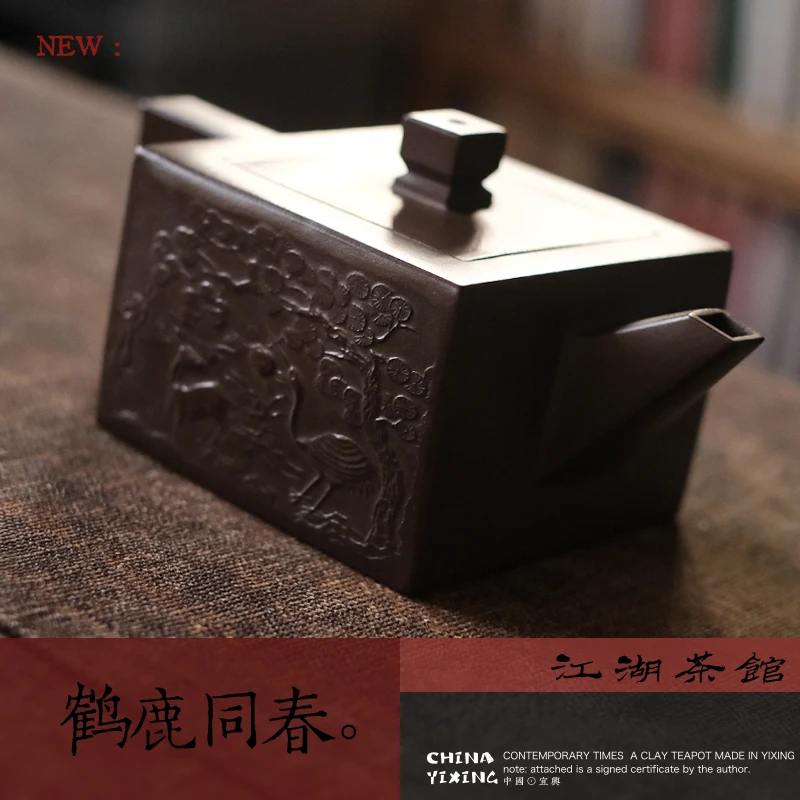 Crane Deer Tonhun Early Carving Craft Square Pot 220Cc Yi Handmade Purple Clay