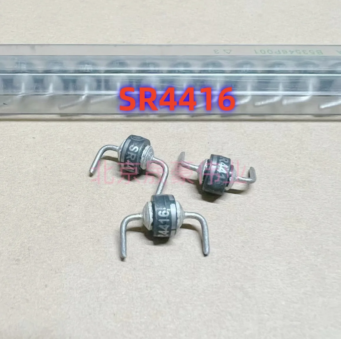2pcs/5pcs   SR4416   Original ON wheel diode direct insertion high-power diode SR4416 fixed pin