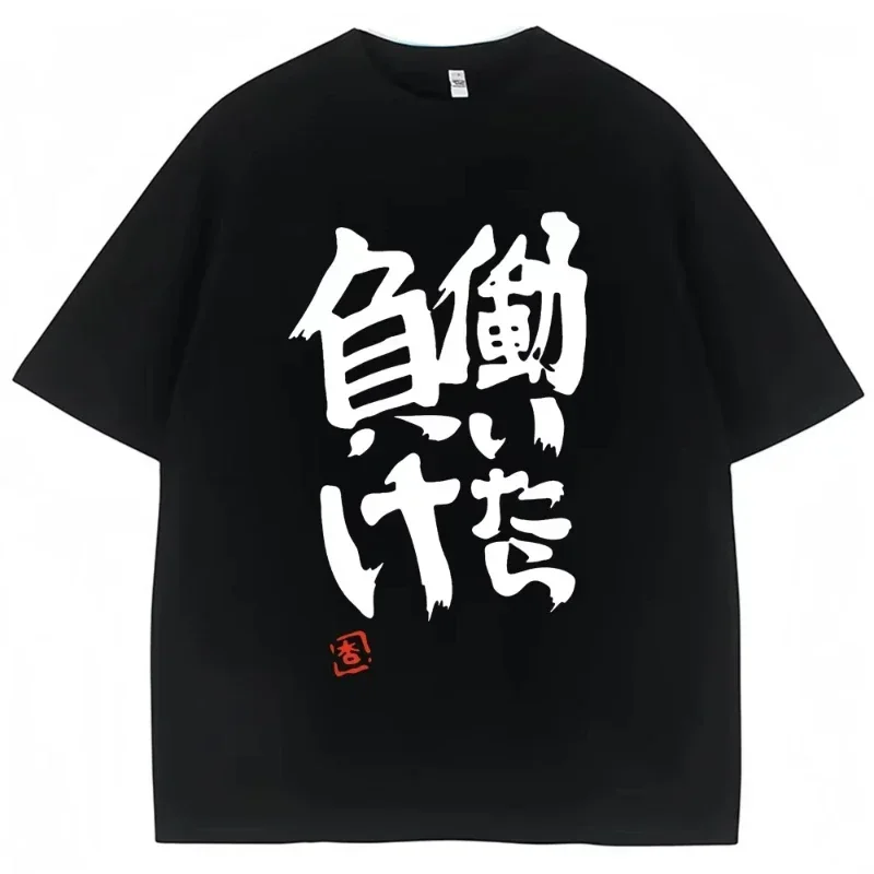 Anime Futaba Anzu Same Print T Shirt Chinese Word Cosplay Style T Shirts Fashion Harajuku Kawaii T-shirt Women's Y2K Clothing