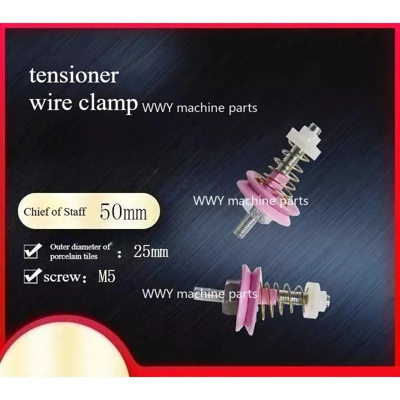 

Suitable for Wire Clamp, Yarn Clamp Assembly, Sunzhou Yarn Storage, Tensioner