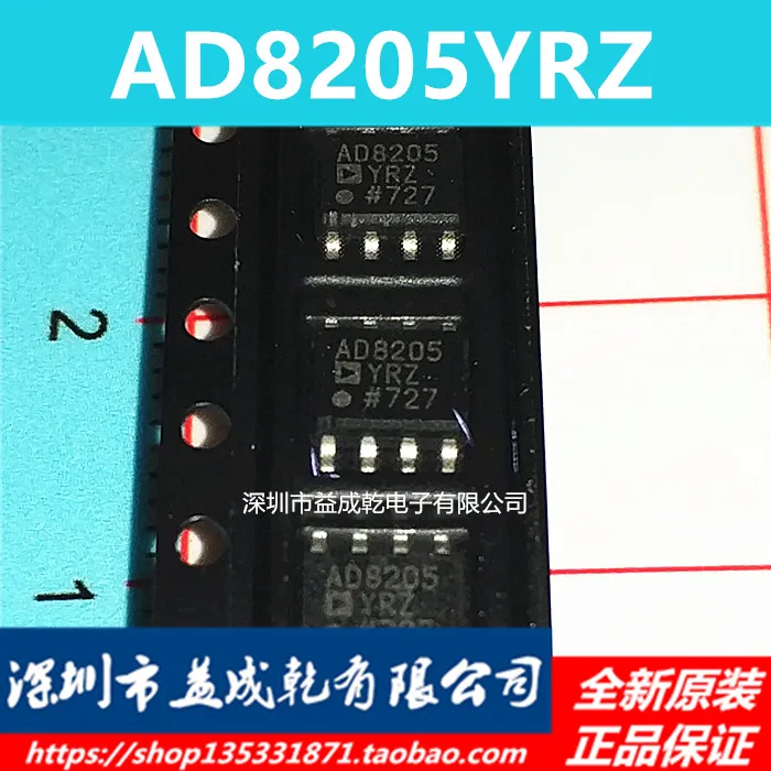 

10pcs original new AD8205 AD8205YRZ SOP8 chip chip