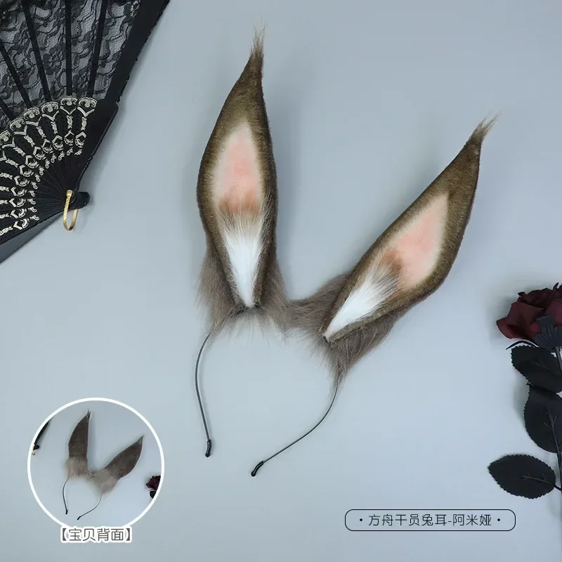 Gongsun Li Rabbit Ear Cosplay Costume pour filles, bande dessinée, bande de sauna, oreilles de bête en peluche, coiffure de fête, spectacle, vêtements de sauna