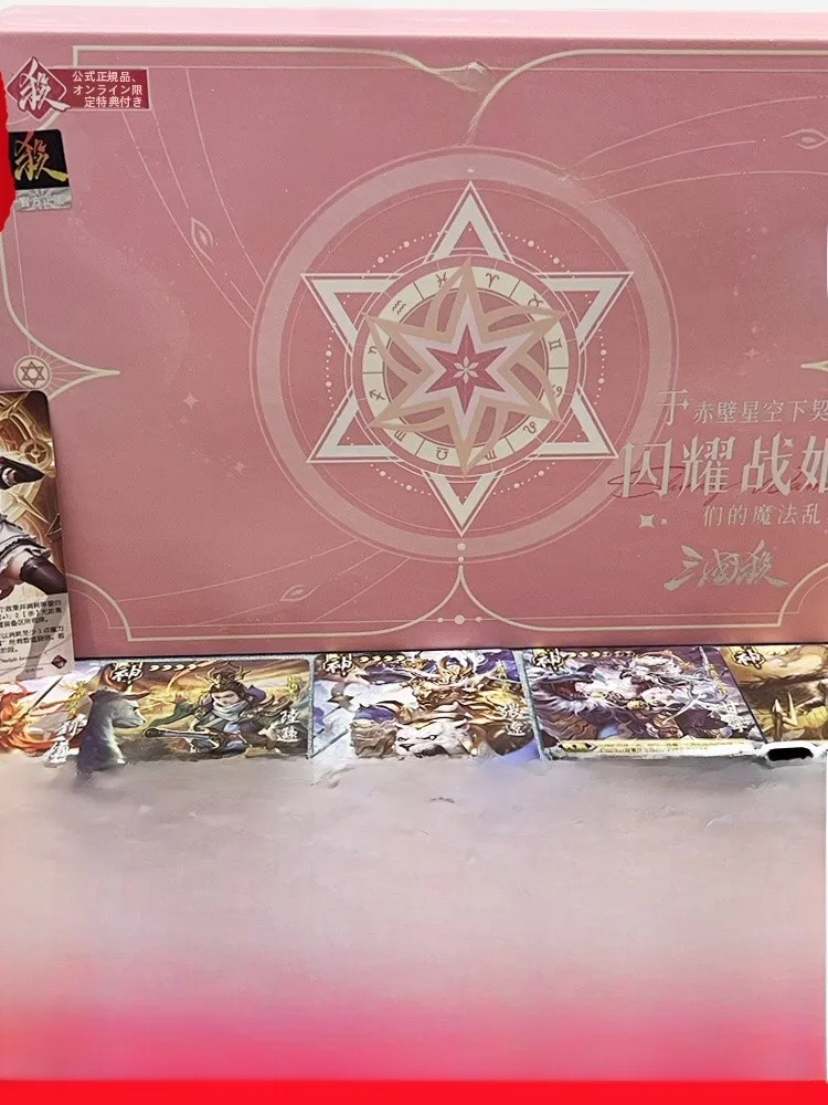 ブルーコアワイドカード-三国志-キルシャイニングバトルガール-6神将-ハンドキル-バウンダリーマーシャルアーティスト-ストラテジーカードゲーム