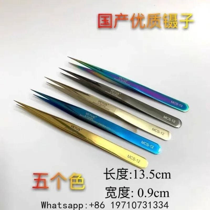 Anti-Magnetic Stainless Steel Tweezers Set for Watch Repair – High Hardness & Rigidity