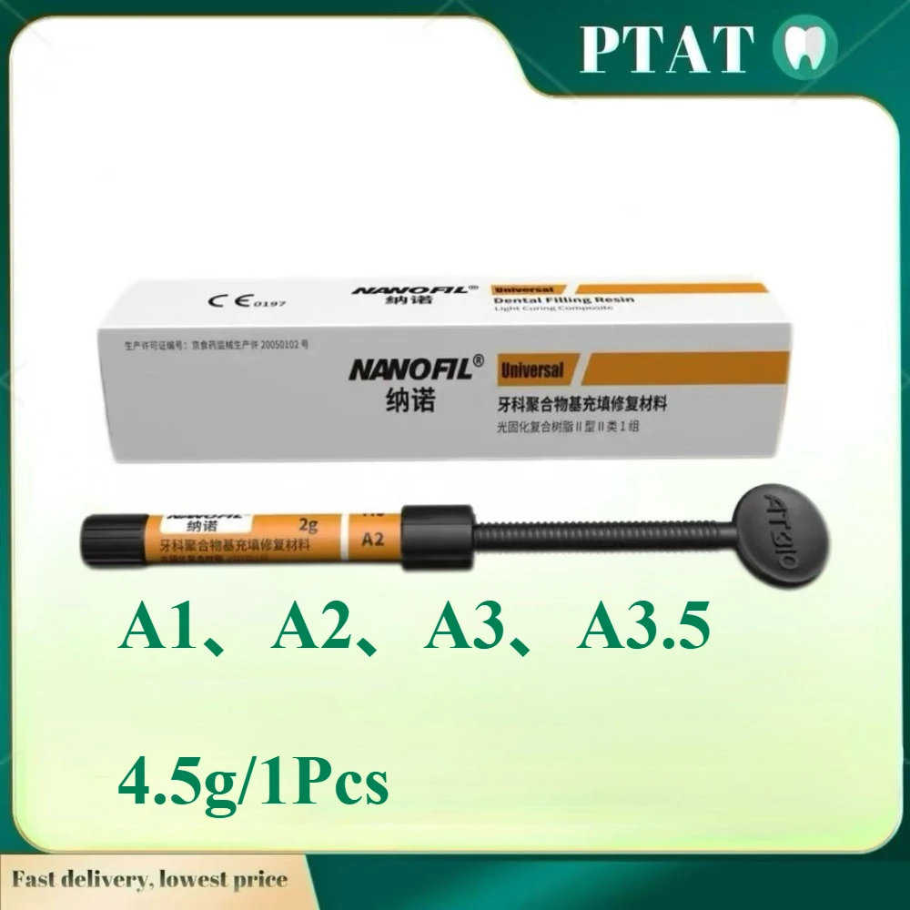 Dental Resin Antares Light Curing Beijing Antares Light Curing Teeth Whitening Light Curing 4.5g