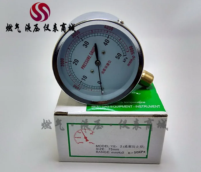 Gas, natural gas, liquefied gas 50kPa/5000mmH2O 50kPa/5000mm water column pressure gauge