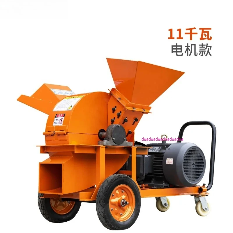 

Large Wood Crusher Multifunctional Diesel Edible Fungus Sawdust Crusher