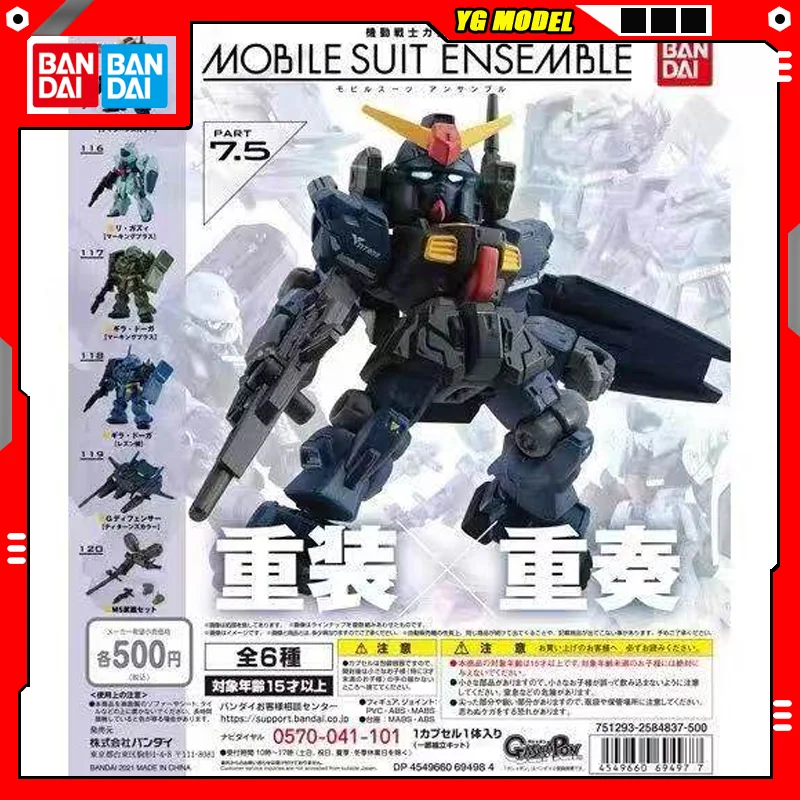 Bandai Gundam Action Figure Model Re-GZ Geara Doga Assembly Model Gashapon Ball Q-version Doll Version MSE 7.5 MK2 Original