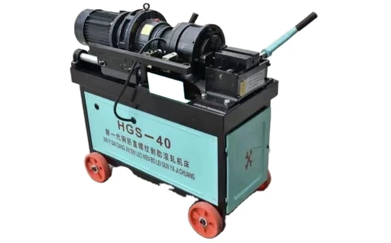 ماكينة لولبة حديد التسليح الأوتوماتيكية Hgs-40/45/50 16-40 مللي متر قضيب فولاذي #3