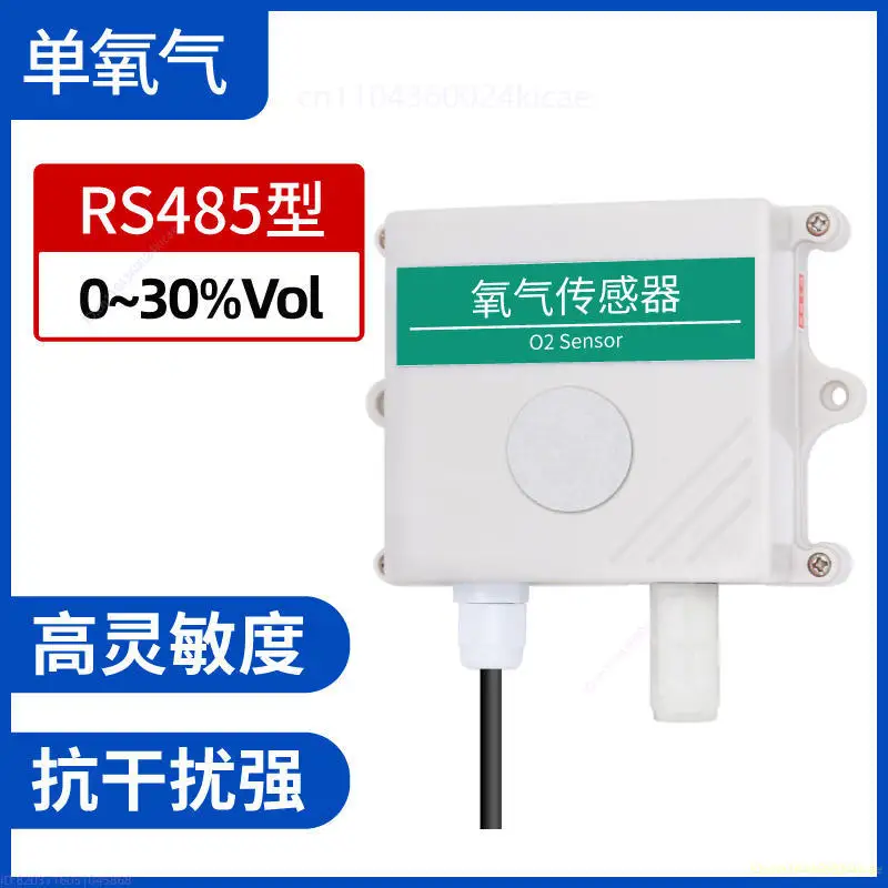 Sensor de oxígeno Concentración de O2 y detección de contenido de oxígeno Instrumento de alarma Transmisor industrial analógico RS485 de 4-20 mA