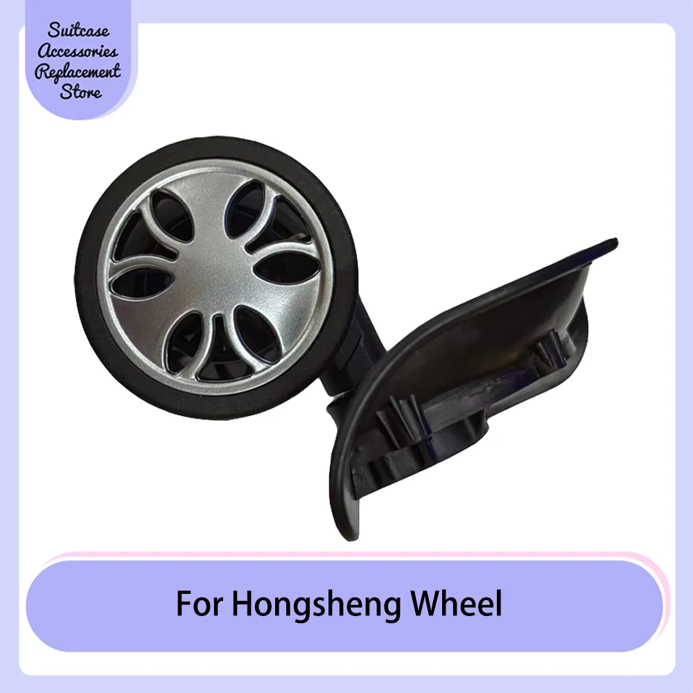 

for Hongsheng universal wheel trolley wheel, luggage maintenance accessories, replacement of travel box pulley castor wheels