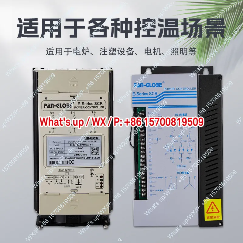 E-3P-380V100A/40A/60A/80A/125A-1 Taiwan Panduit Triac Power Regulator