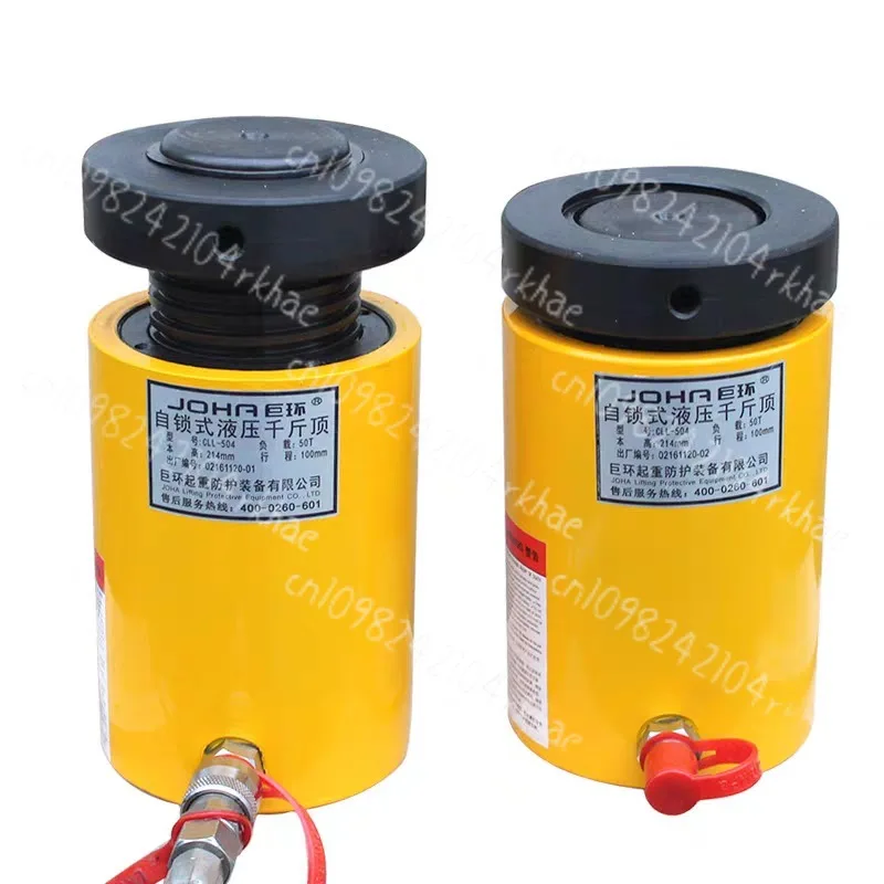 Self-Locking Hydrau…