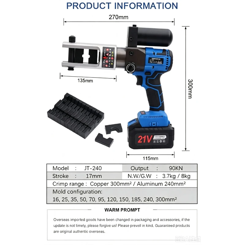 JT 240 Electric Hydraulic Cable Clamp 10-300mm Aluminum Head Brushless Motor Rechargeable Terminal Crimping Tool