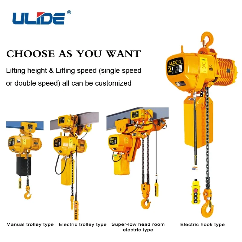 ULIDE RTS Heavy 5T 7.5T 10T 15T 20T 25T 35T 50Ton Lifting Crane 220V380V 50Hz Electric Chain Hoist electr for Lifting