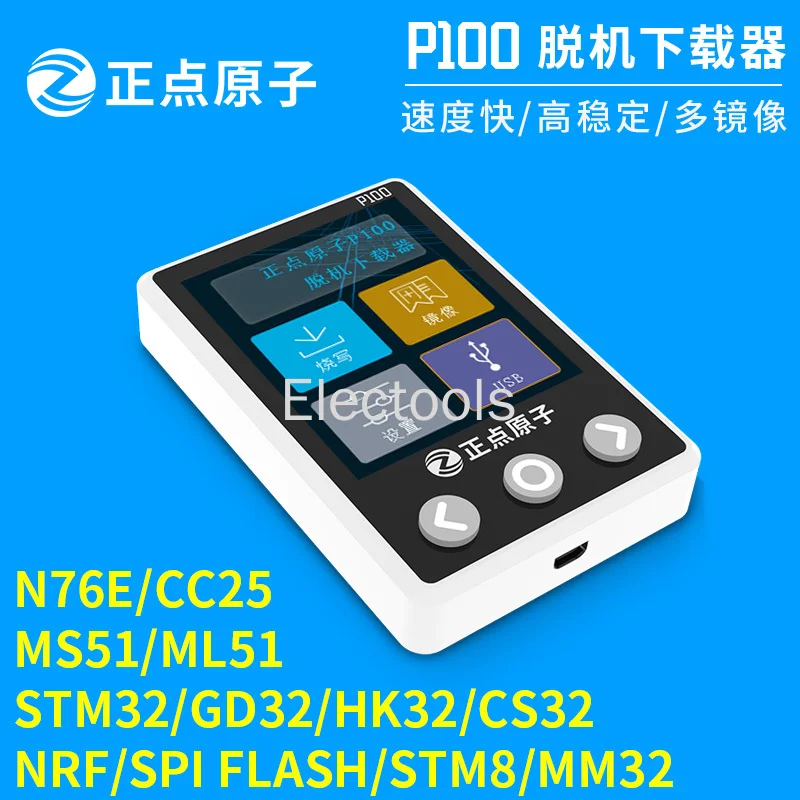 

P100 Offline Downloader STM32 STM8 N76E GD32 Offline Burning Programming Programmer