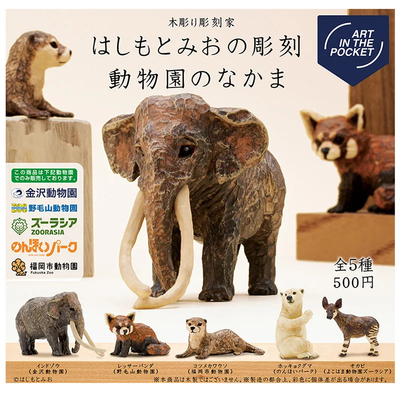 Kitan Club Sculptor Wood Carving Style Animals Zoo Aquarium Model Action Figure Ornaments Japan Genuine Bulk