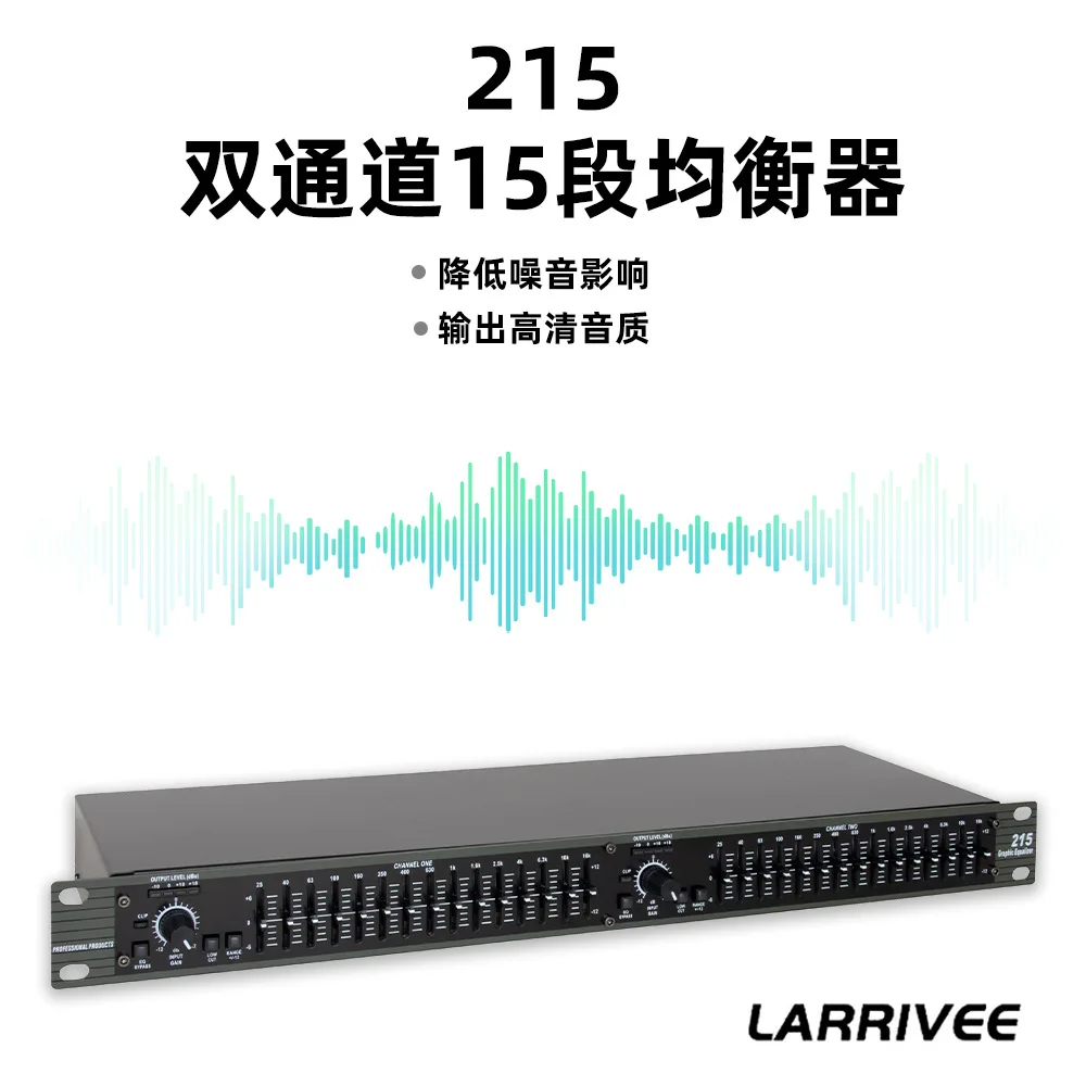 Dual Channel 15 Band Equalizer, Low Noise Frequency Tuner, Professional Audio Mixer for Stage, Wedding, Home Use