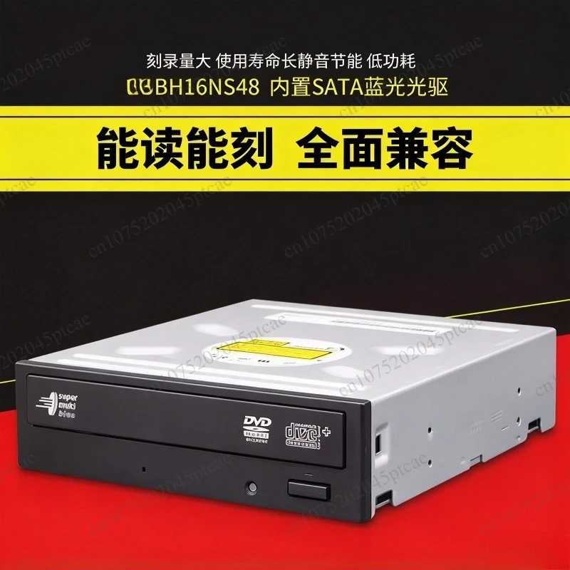 Support 3D 4K Blu ray burner, 4K UHD Blu ray driver