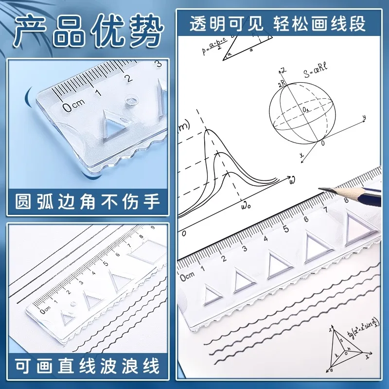 مسطرة مجموعة ناعمة من M&G مع مسطرة منقلة مثلثة - مجموعة مسطرة متينة لمستلزمات مكتب الطلاب للاستخدام المدرسي والمكتبي