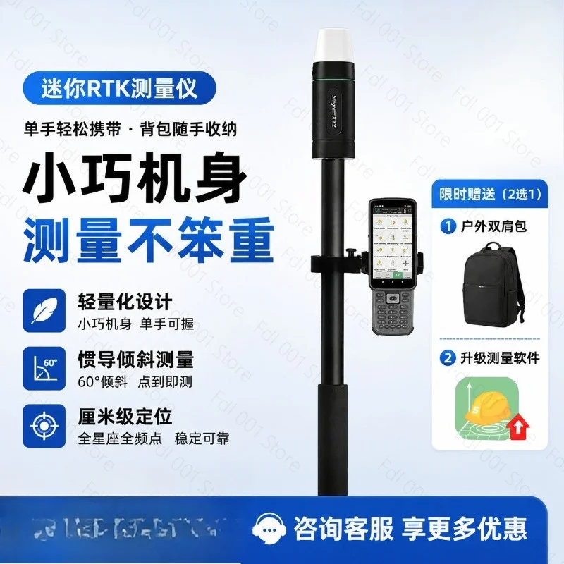 For GPS Surveying And Mapping Engineering Positioning Coordinate SingularXYZ RTK Measuring Instrument High Precision