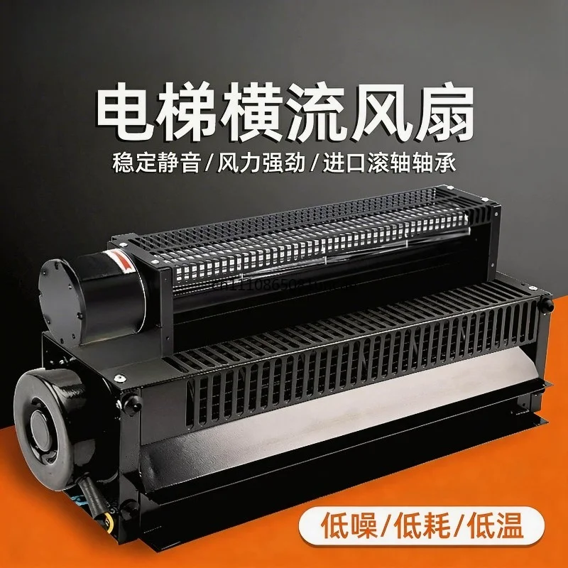 220V High Temperature Resistant Cross Flow Fan Elevator Air Cooling Blower For Oven Wave Soldering Reflow Soldering Machine