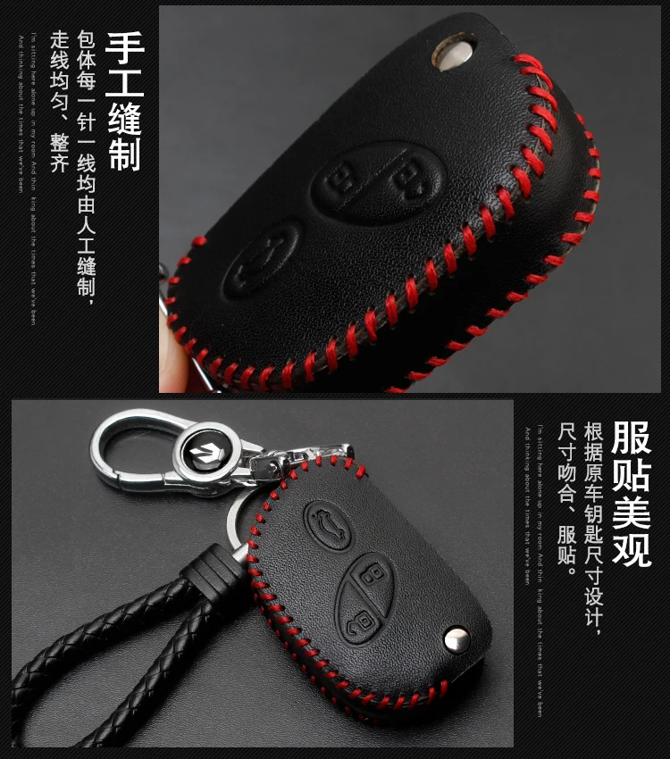 For Maserati Quattroporte GT GranCabrio Leather Car Key Bag Case Wallet Holder Key Cover Key Chains Car Accessories