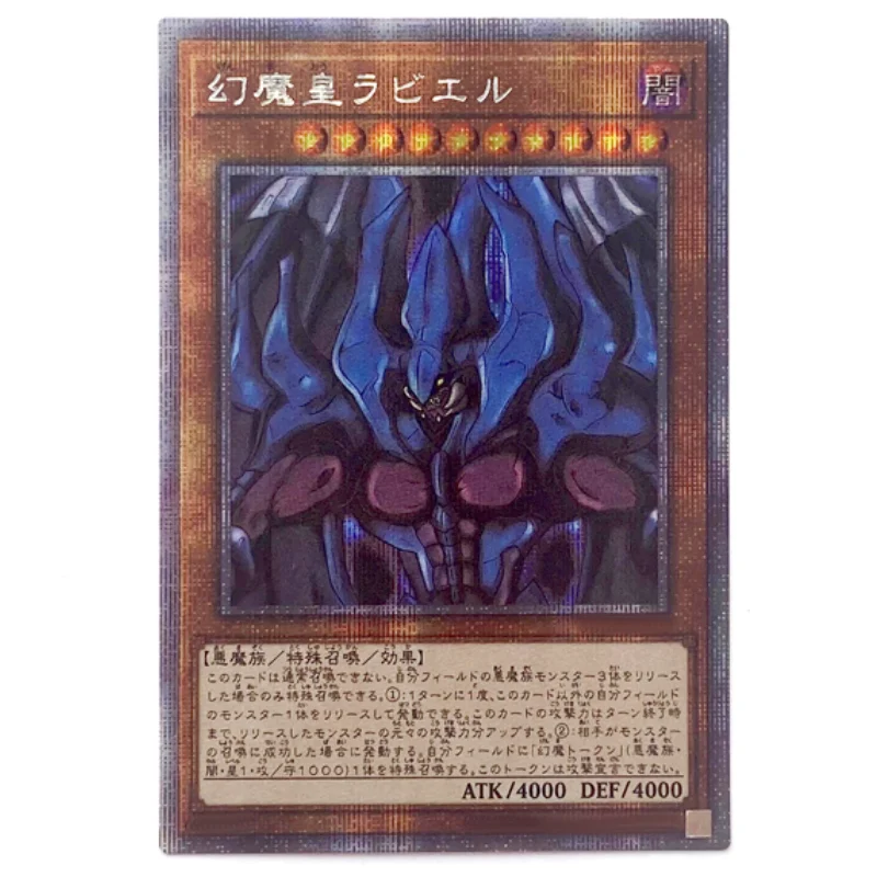 Yu Gi Oh Cards Raviel Lord of Phantasms Hamon Lord of Striking Thunder Armityle Anime Game Collection DIY Toy Print Flash Cards