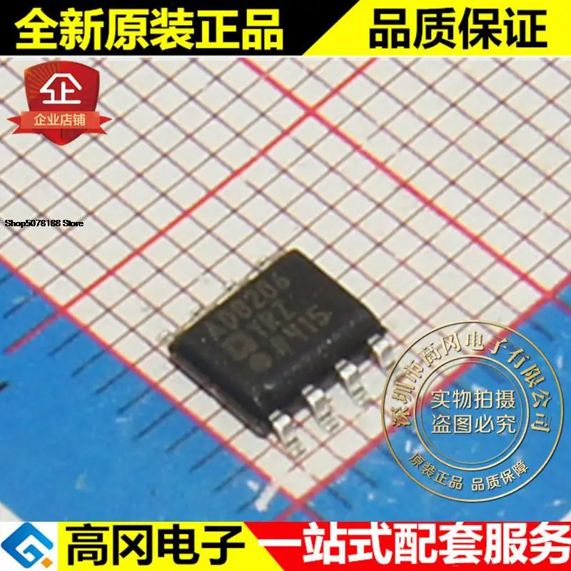 

5 шт. AD8206YRZ AD8206 SOP8 ADI 2mA