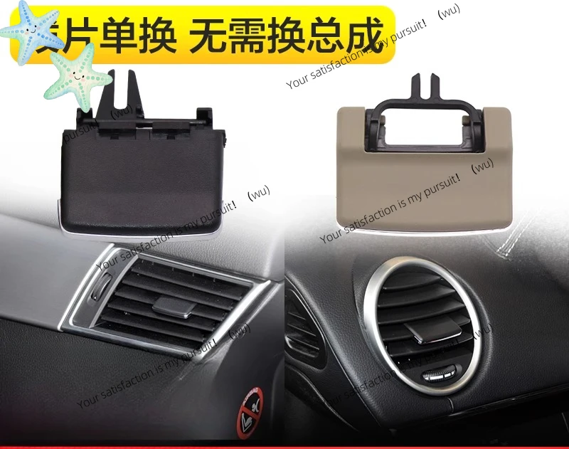 ZOCI-Applicable to Mercedes-Benz air conditioner trend pick GLE320ML350 GL350GL400ML400GLS rear panel