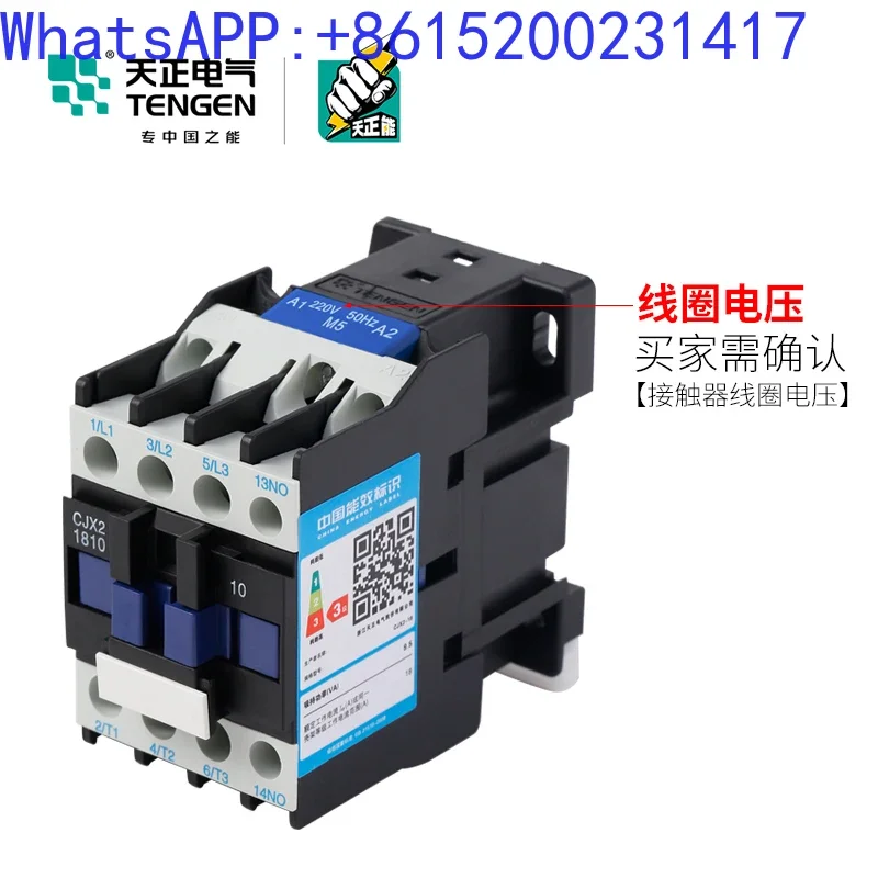 TENGEN CJX2-18 AC contactor 1810 1801 380v110v36v24v220V