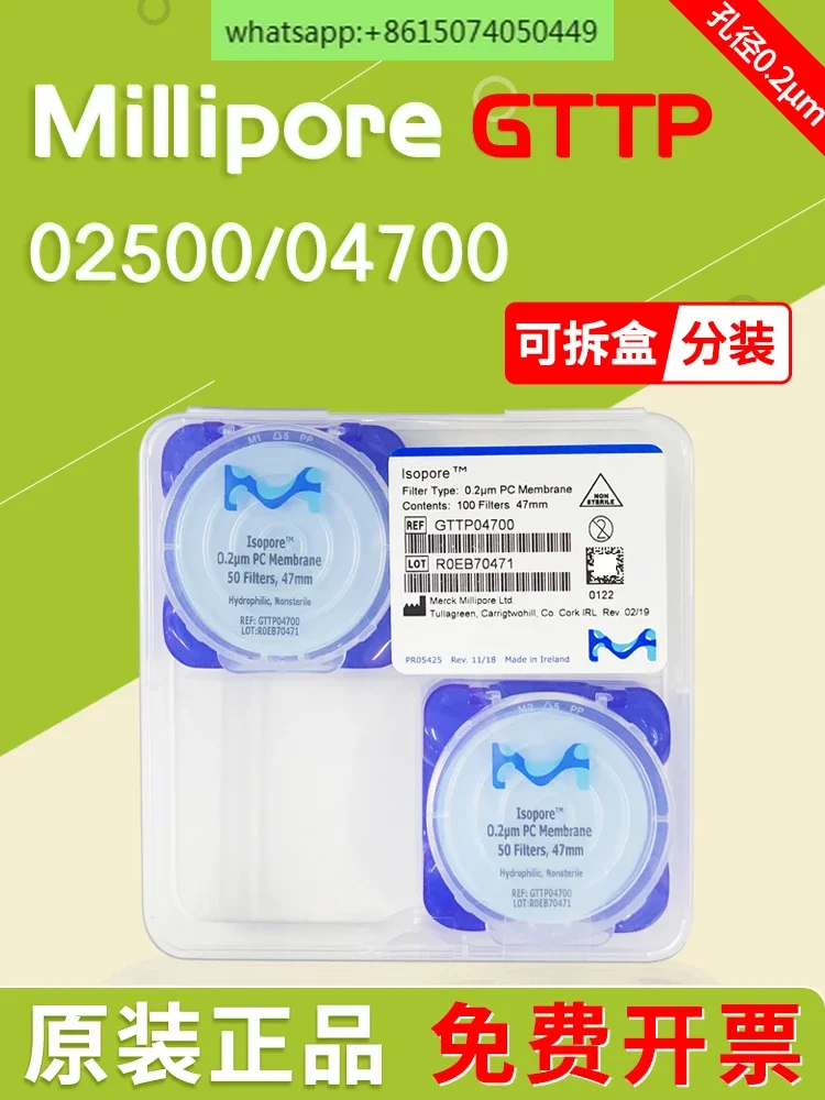 Millipore Polycarbonate PC Surface Filter GTTP04700/2500/09030 0.2um