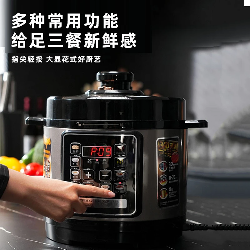 Electric pressure cooker household large-capacity intelligent voice high-pressure rice cooker steaming up and down cooking