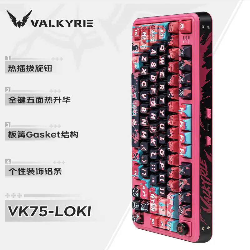 VALKYRIE VK75 Mechanical Keyboard Wireless Bluetooth Trip Mode Flat Spring Gasket Structure Hot Swappable Knob PC Game Keyboard