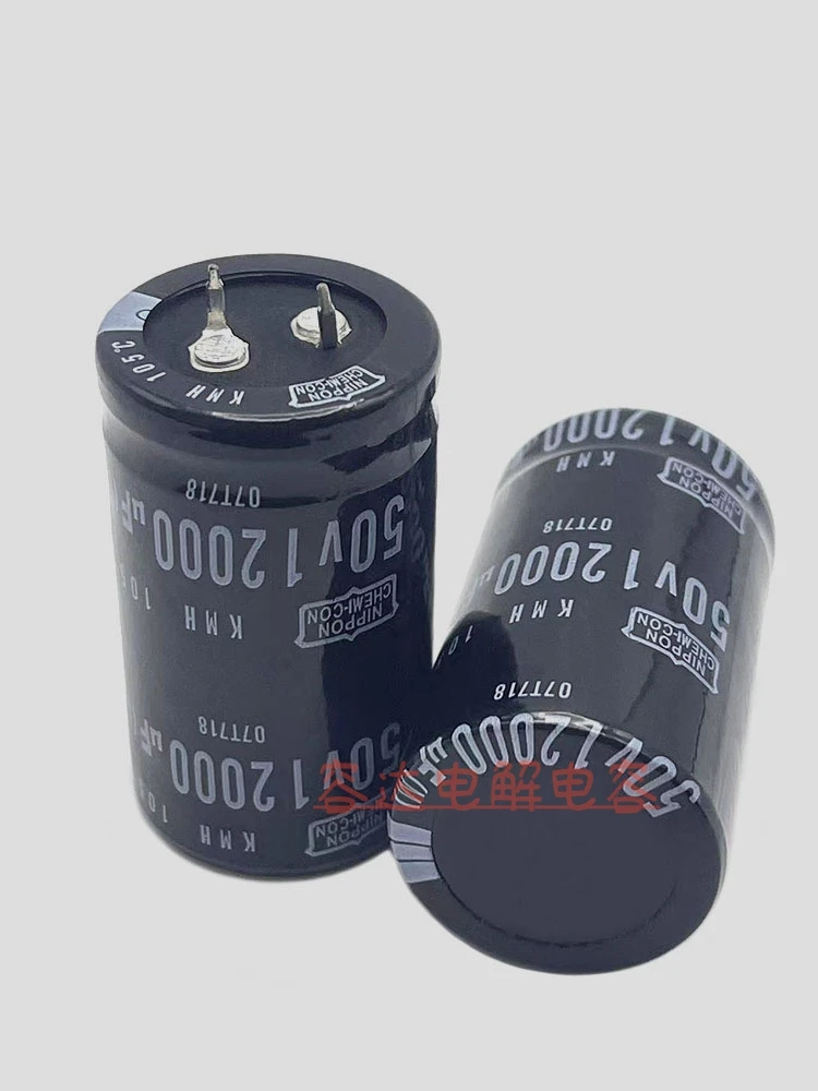 New Black gold steel 50v12000uf electrolytic capacitor 50V power amplifier filter 30x50 35x45 original